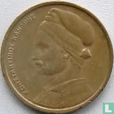 Greece 1 drachma 1976 - Image 2
