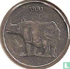 India 25 paise 1991 (Bombay) - Image 1