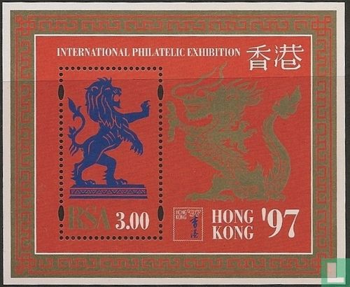Briefmarkenausstellung Hong Kong 97