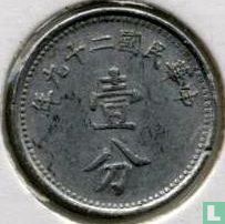 China 1 fen 1940 (année 29) - Image 1