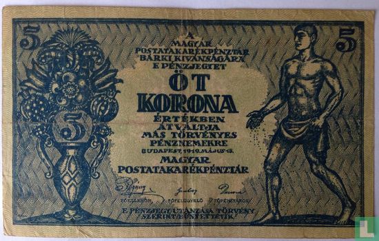 Hungary 5 Korona 1919 - Image 1