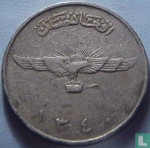 Afghanistan 2 afghanis 1961 (SH1340 - medal alignment) - Image 1