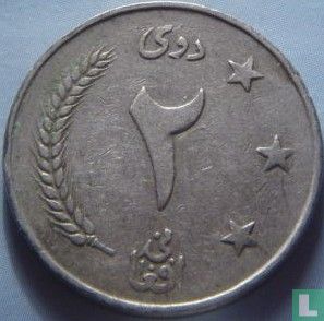 Afghanistan 2 afghanis 1961 (SH1340 - medal alignment) - Image 2