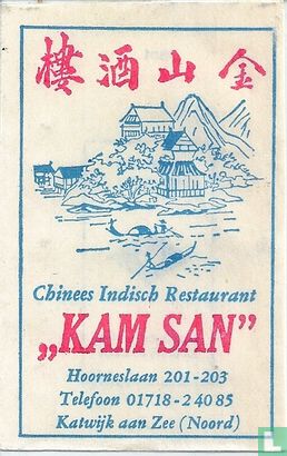 Chinees Indisch Restaurant "Kam San" - Image 1