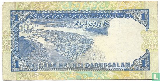 Brunei 1 Ringgit 1994 - Afbeelding 2