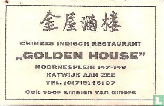 Chinees Indisch Restaurant "Golden House" - Image 1