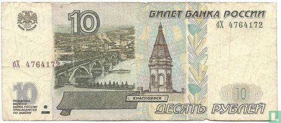 Rusland 10 roebel - Afbeelding 1
