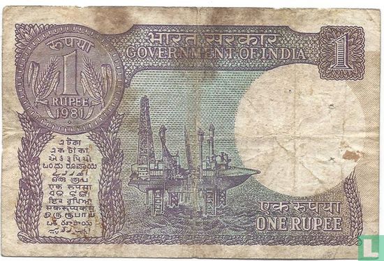 India 1 Rupee - Afbeelding 2