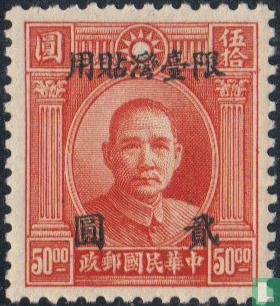 Sun Yat-Sen mit Aufdruck (Taiwan)