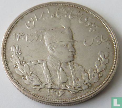 Iran 5000 dinars 1927 (SH1306 - type 2 - L) - Image 1