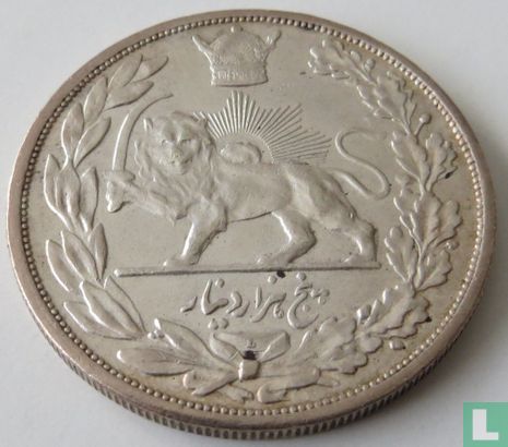 Iran 5000 dinar 1927 (SH1306 - type 2 - L) - Afbeelding 2