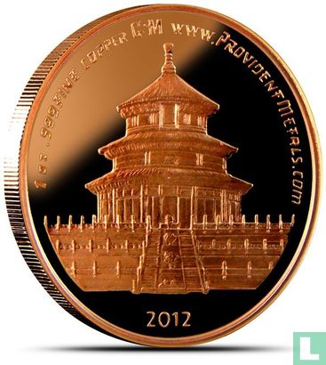 Year of the Dragon, 2012, 1 oz - Afbeelding 2