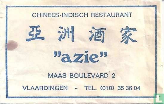 Chinees Indisch Restaurant  "Azie" - Image 1