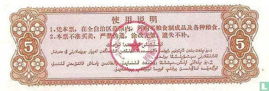 China 5 Jin 1971 (Xinjiang) - Afbeelding 2