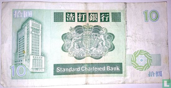Hong Kong 10 dollars - Image 2