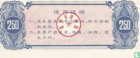 Chine 0,5 Jin 1990 (Jinhzou City - Liaoning) - Image 2