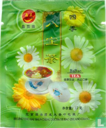 Babao Tea - Image 1