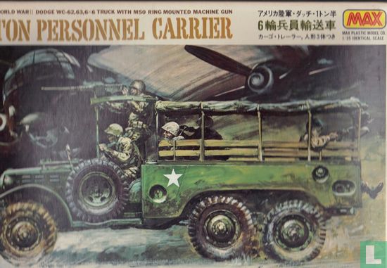 Dodge 1 1/2 tonne Personnel Carrier TV 62 - Image 1