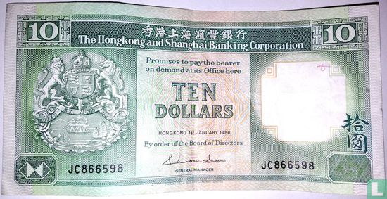 Hong Kong 10 dollars - Image 1