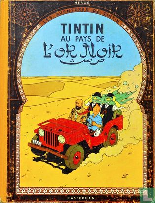 Tintin au pays de l'or noir - Image 1