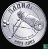 Macédoine 100 denars 2003 (PROOF - zilver) "100 years  of Ilinden" - Image 1