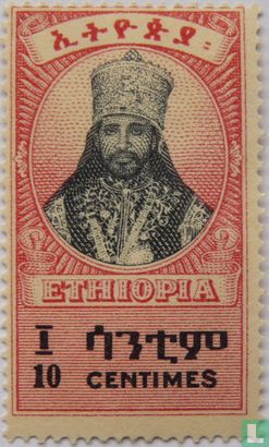 Kaiser Haile Selassie I
