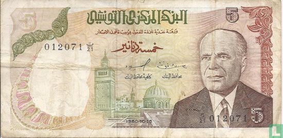 Tunisie 5 Dinars - Image 1