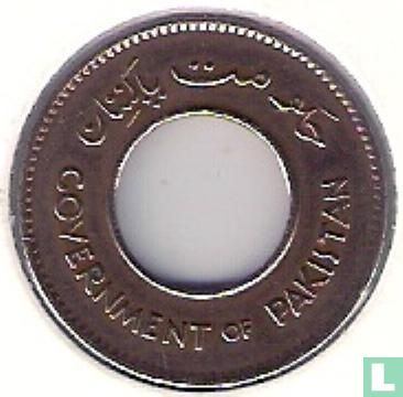 Pakistan 1 pice 1951 - Image 2