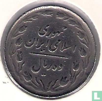Iran 10 rials 1986 (SH1365) - Image 2