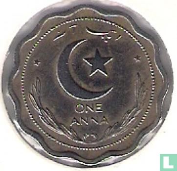 Pakistan 1 anna 1952 - Image 2