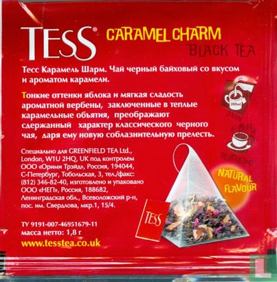 Caramel Charm - Image 2