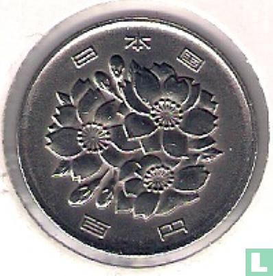 Japan 100 yen 1987 (jaar 62) - Afbeelding 2