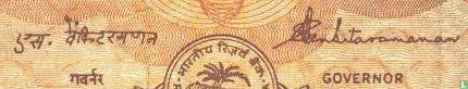 India 10 Rupees ND (1992) D (P88f) - Image 3