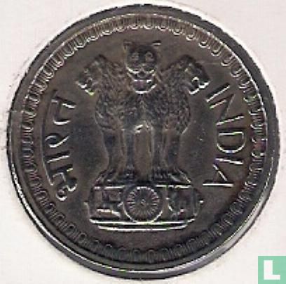 India 50 paise 1977 (Bombay) - Image 2