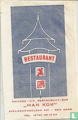 Chinees Ind. Restaurant Bar "Man Kok"  - Afbeelding 1