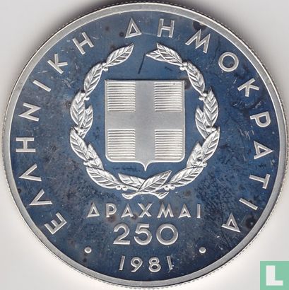 Grèce 250 drachmai 1981 (BE) "1982 Pan-European Games in Athens" - Image 1