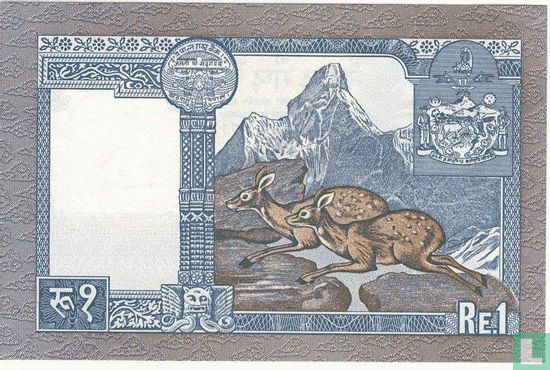 Nepal 1 Rupee ND (1974) sign 11 - Image 2