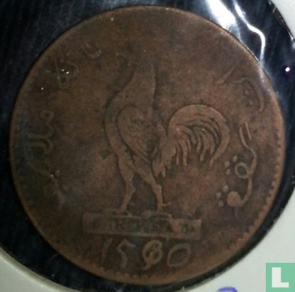 Nederlands-Indië 1 keping 1835 (AH1250 - type 1) - Afbeelding 2