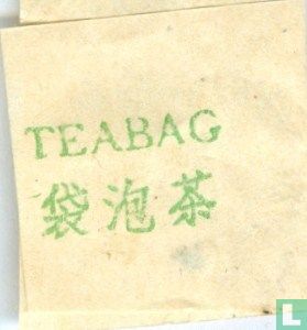 Tea - Bild 3