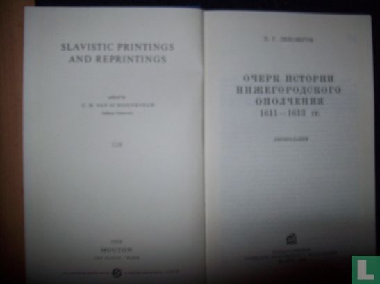 Slavistic Printings and Reprintings - Afbeelding 3