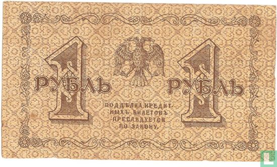 rusland 1 roebel - Afbeelding 2
