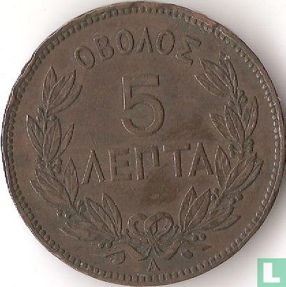 Grèce 5 lepta 1879 - Image 2