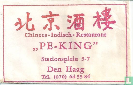 Chinees  Indisch  Restaurant "Pe-King" - Image 1