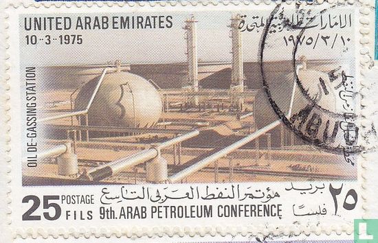 9e pétrole arabe Conférence