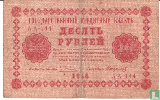 Russie 10 roubles - Image 2