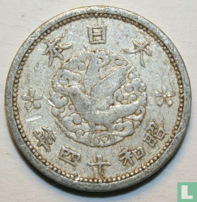 Japon 1 sen 1939 (année 14 - type B) - Image 1