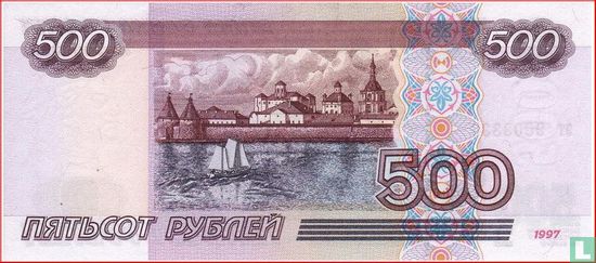 Rusland 500 Roebel - Afbeelding 2