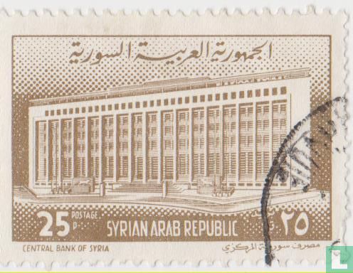 Banque centrale
