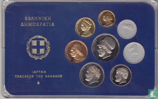Greece year set 1978 (PROOF) - Image 1