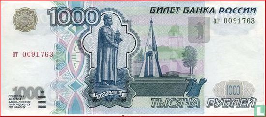 1000 Roubles - Image 1